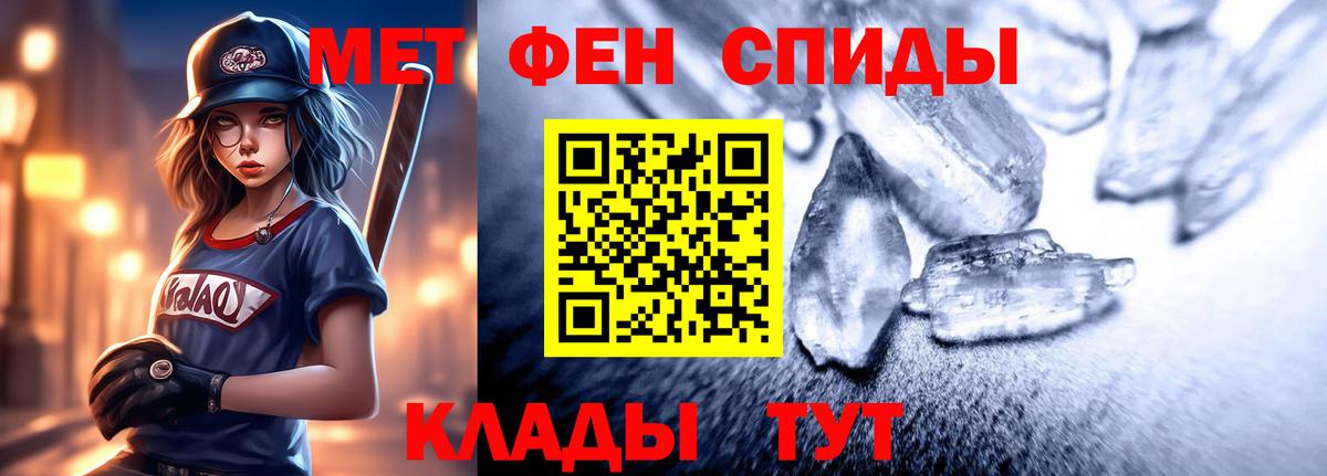 АМФЕТАМИН Premium Димитровград