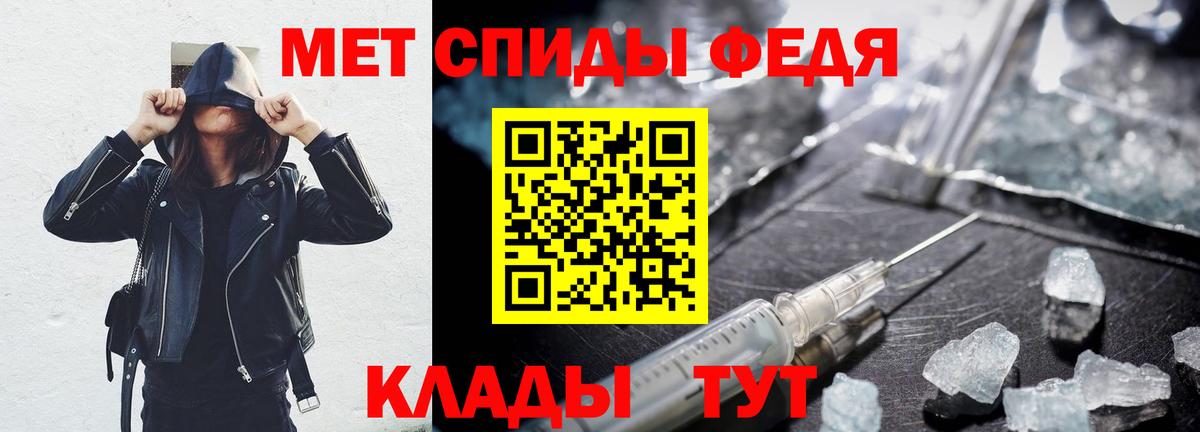 Амфетамин  Вход с VPN  Димитровград  Амфетамин Premium 