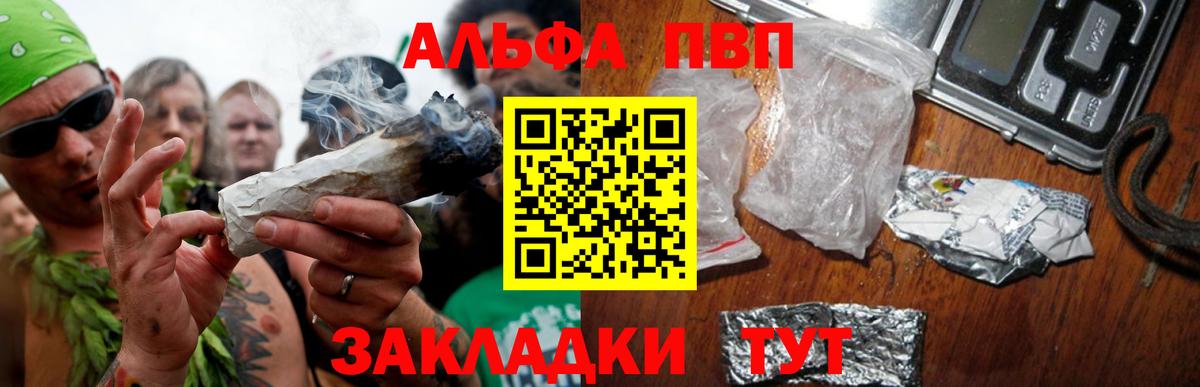 Alpha PVP СК Димитровград