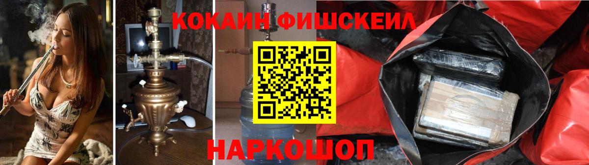 COCAIN Columbia Димитровград