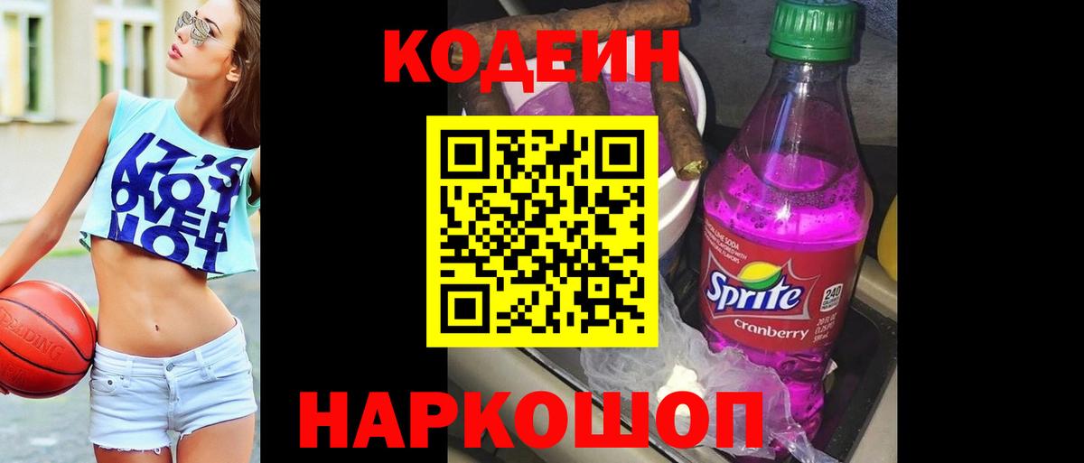 МЕФ кристаллы  Димитровград  Вход с VPN 