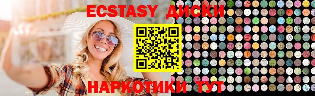 Экстази louis Vuitton Димитровград