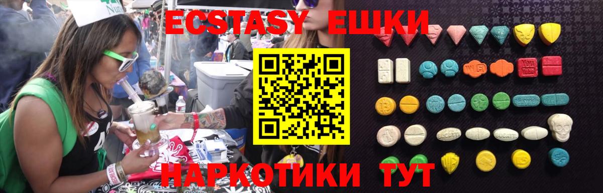 Димитровград  Экстази круглые  darknet формула  Вход с VPN  ЭКСТАЗИ XTC 