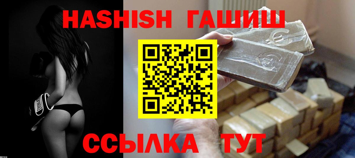 Гашиш Изолятор Димитровград