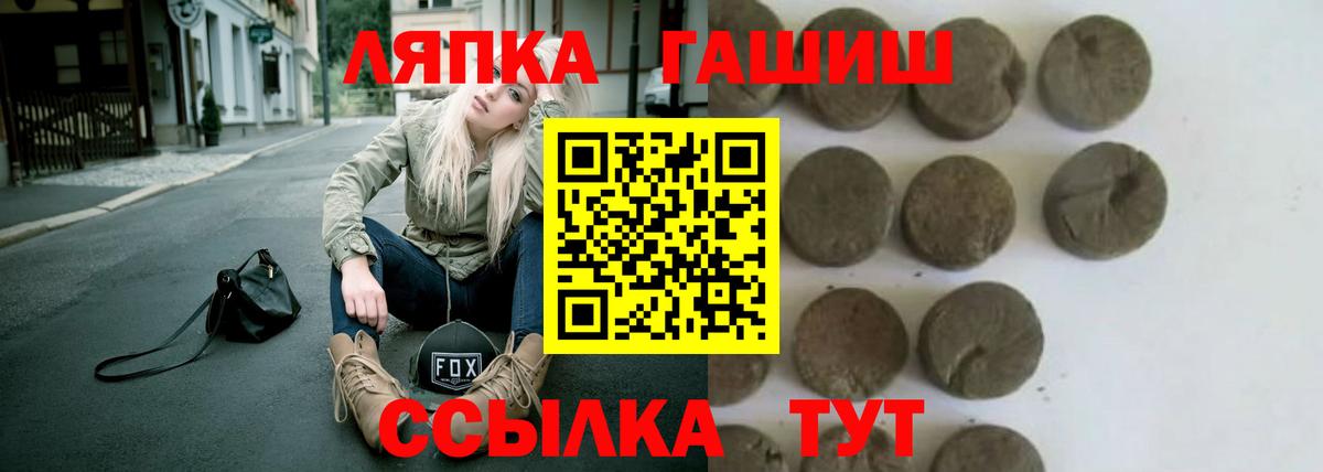 Гашиш хэш  Вход с VPN  ГАШИШ индика сатива  Димитровград 