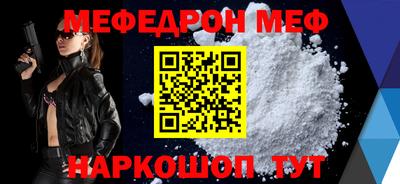трава Балашиха