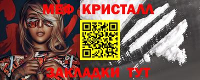 мефедрон Балахна
