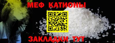 трава Балашиха