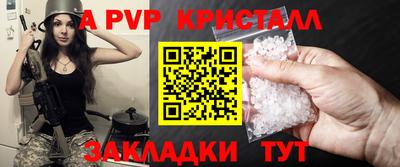 трава Балашиха