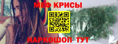 мефедрон Балахна