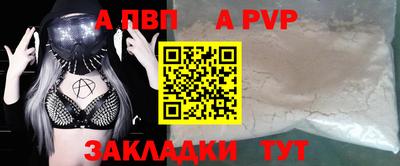 2c-b Балаково