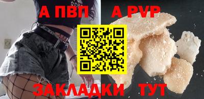 2c-b Балаково