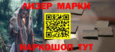 трава Балашиха