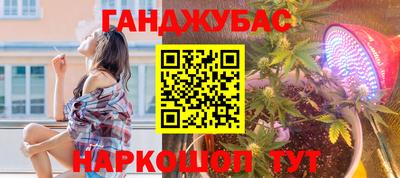 трава Балашиха