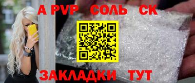 трава Балашиха
