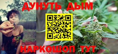 трава Балашиха