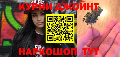 трава Балашиха