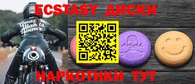 мефедрон Балахна