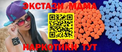 трава Балашиха