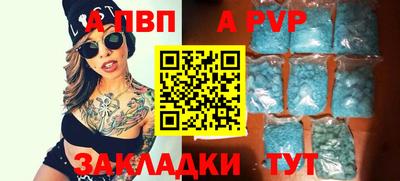 2c-b Балаково