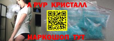 трава Балашиха