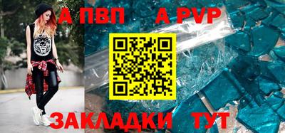 2c-b Балаково