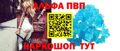 2c-b Балаково