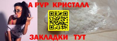 трава Балашиха