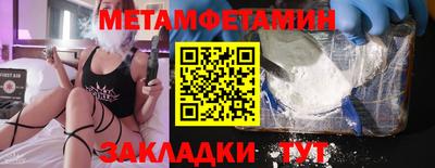 2c-b Балаково