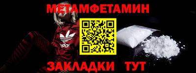 2c-b Балаково