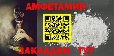 трава Балашиха