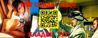 2c-b Балаково