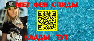 мефедрон Балахна
