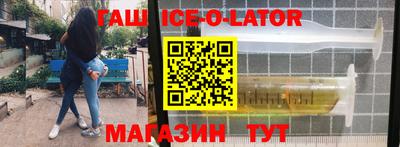 2c-b Балаково