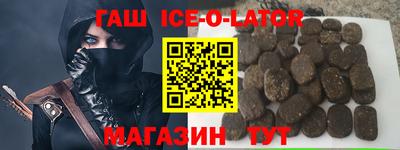 трава Балашиха