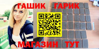 трава Балашиха