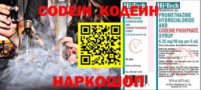 трава Балашиха