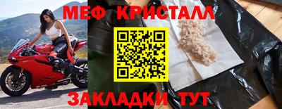 трава Балашиха