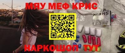 2c-b Балаково