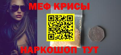 трава Балашиха