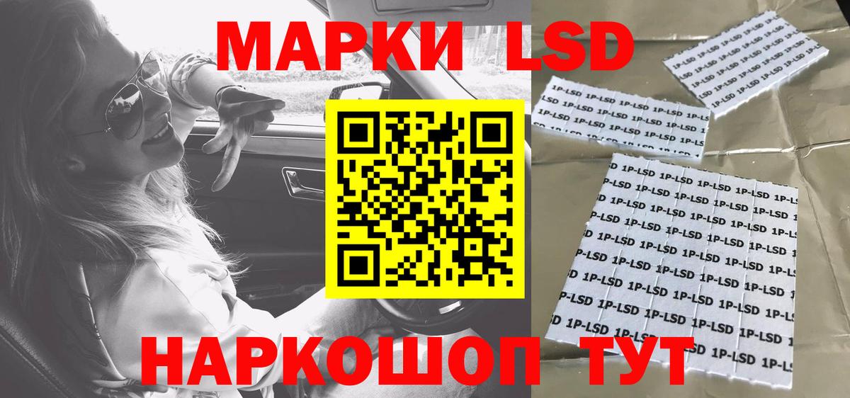 LSD-25 экстази кислота  Вход с VPN  MEGA ССЫЛКА  Димитровград 