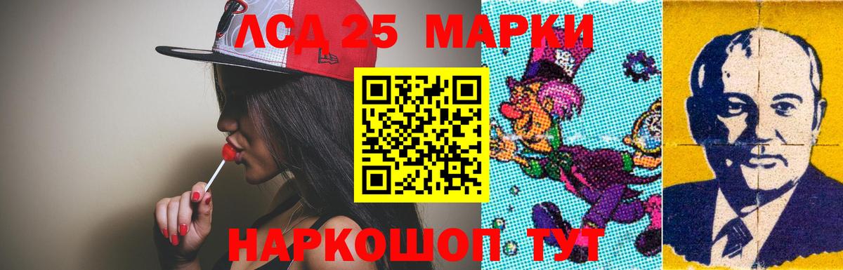 ЛСД экстази кислота Димитровград
