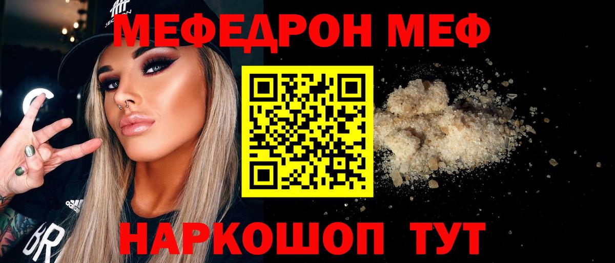 Димитровград  Мефедрон VHQ  МЕФ mephedrone  МЯУ-МЯУ  Мефедрон  Вход с VPN 