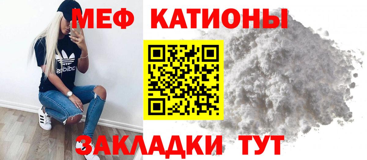 Мефедрон Димитровград
