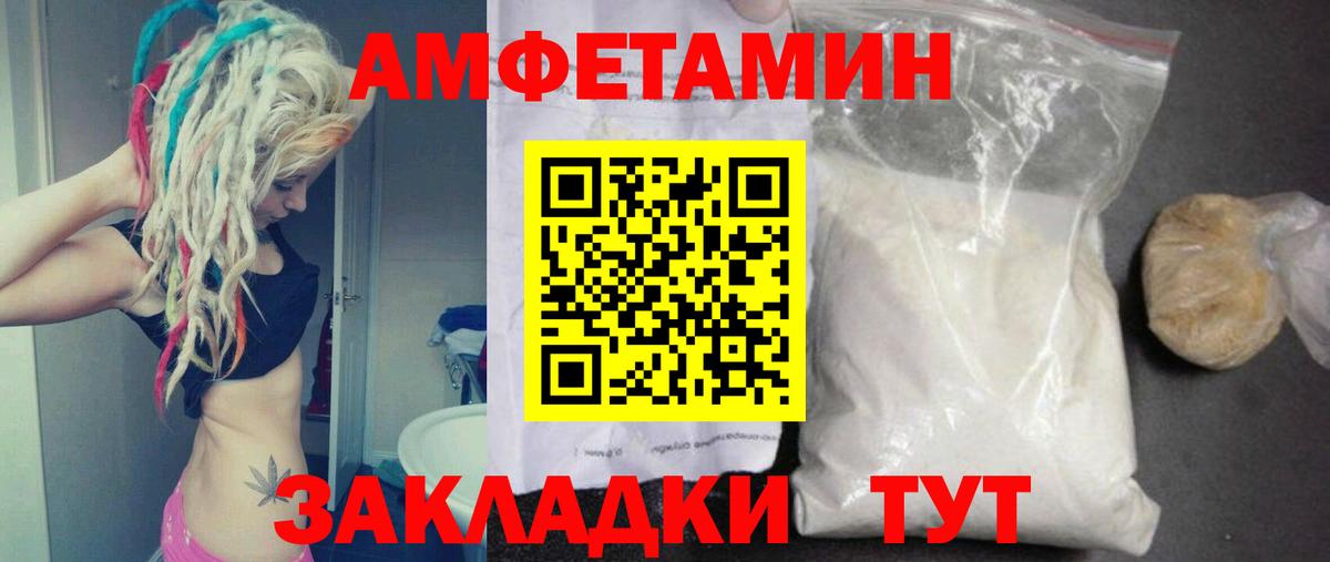 Метамфетамин Methamphetamine Димитровград