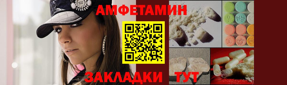 Димитровград  Метамфетамин мет  Метамфетамин мет  Вход с VPN 