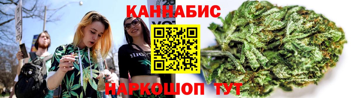 Каннабис White Widow  Бошки Шишки MAZAR  Бошки марихуана план  Димитровград  Вход с VPN 