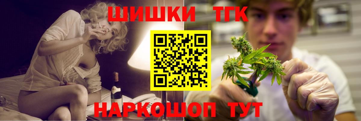 Бошки марихуана Ganja Димитровград